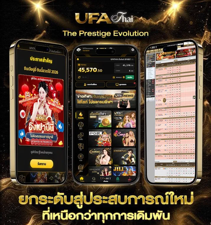 ufa168 เข้าสู่ระบบ ล่าสุด  เว็บพนันออนไลน์